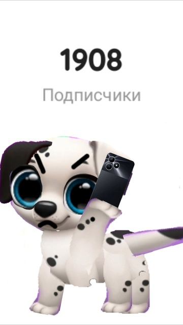 у меня уже 2700 пдп смотреть онлайн