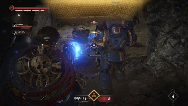WARHAMMER 40000 SPACE MARINE 2 Прохождение без комментариев Часть 6