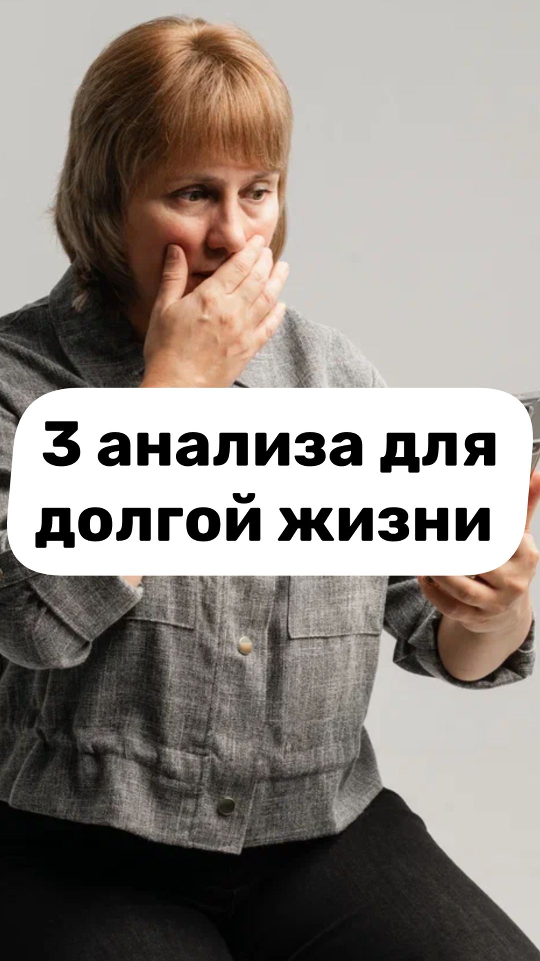 Обследование