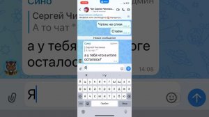 Я думал они дагадаются