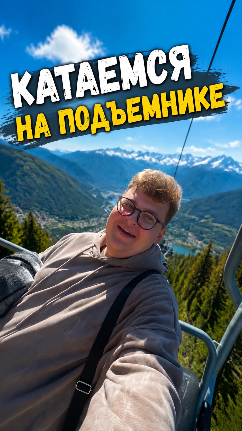 А вы катались на таком? 😍