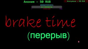 че, стрим какой то, я нечаянно запустил