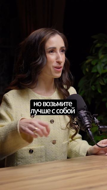 Проработка денежных программ. Дарья Трухина