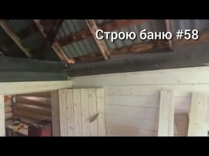 Каркасный предбанник в бане из бревна