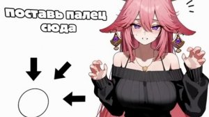 ухх