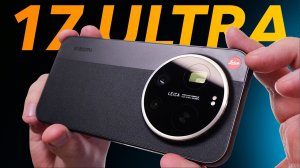 Убийца vivo X300 Ultra уже здесь! Обзор Xiaomi 17 Ultra с камерой от Leica