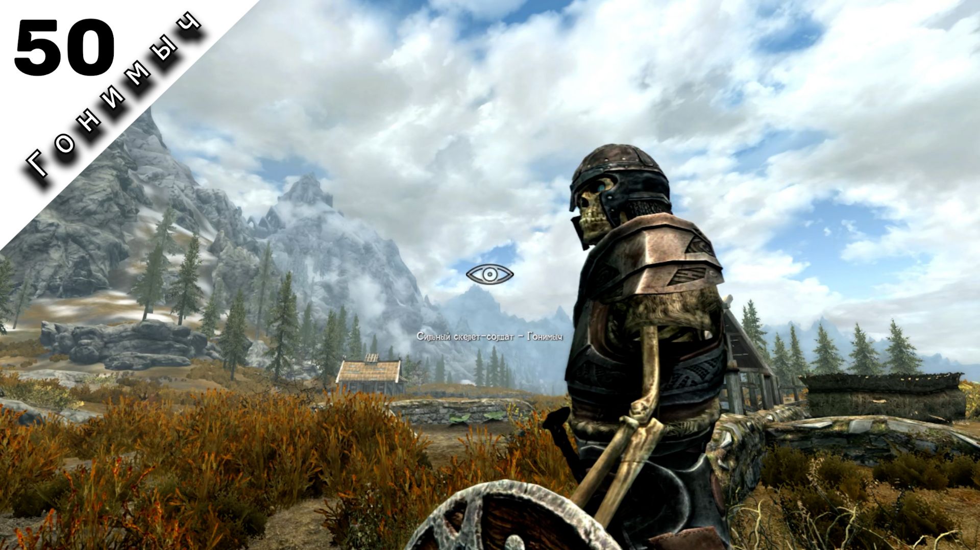 РАСЛЕДУЕМ УБИЙСТВО ﹥ 50 Серия﹥ (RFAB) The Elder Scrolls V: Skyrim
