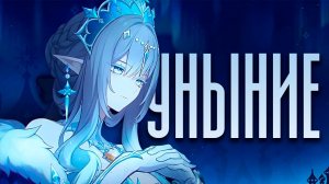 Меня РАЗОЧАРОВАЛИ персонажи СНЕЖНОЙ