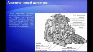 Лекция 7.5. Современные технологии. Водородная энергетика (720p)