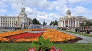 Кемерово