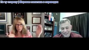 Станислав Крапивник - полковник Таунер: Насколько глубоко укоренилась гниль в правительстве?