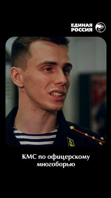Герой баллотируется в Госдуму