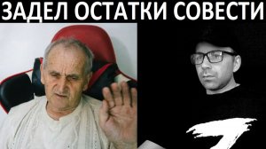 Задел остатки совести. Чат рулетка
