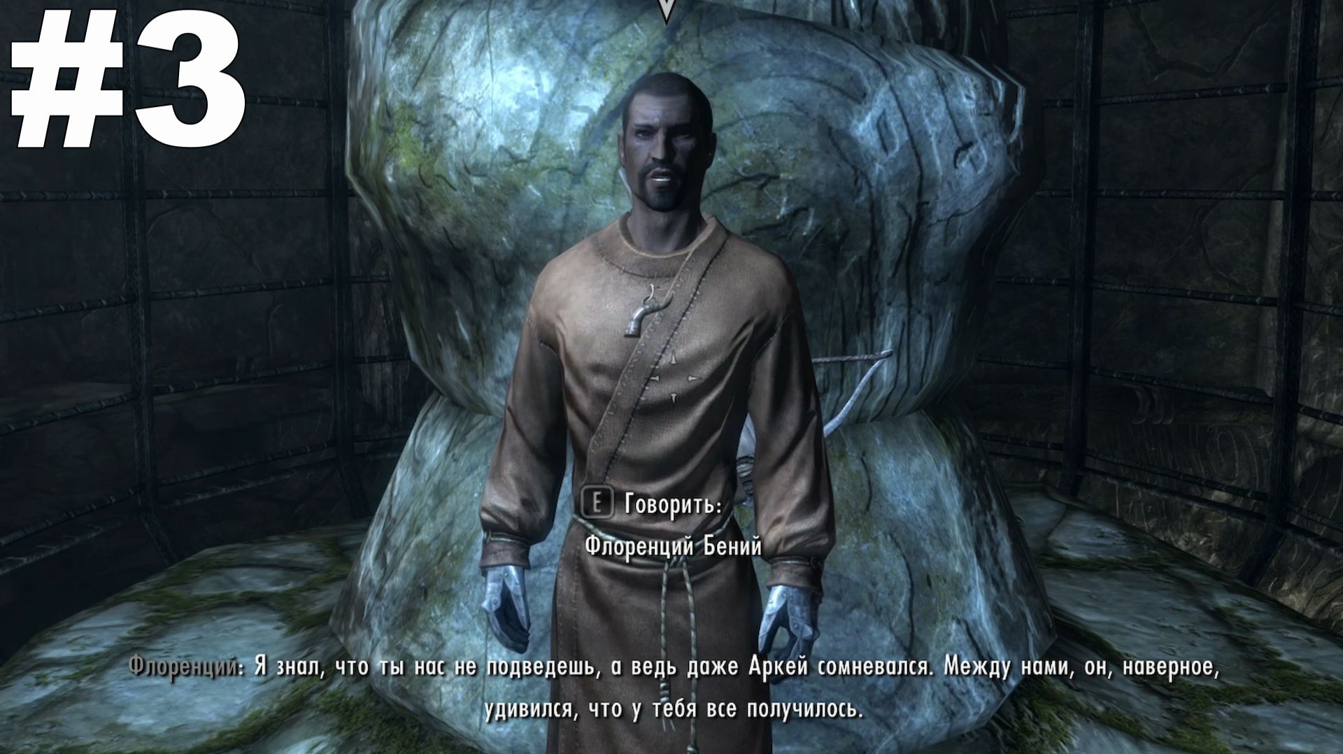 ▶The Elder Scrolls V: Dawnguard. Усиление рядов(Финал). #3
