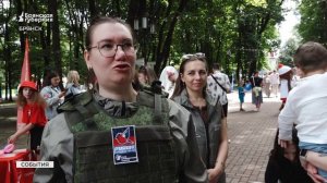 Провели яркий День молодёжи в Брянске: игры, выставки, концерт