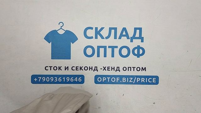 Куртки лето премиум секонд оптом 6 пак