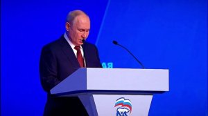 Глава Тверской области Виталий Королев принял участие в XXIII Съезде Всероссийской партии