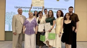 Итоги конкурса _Цифровой портрет региона