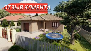 Обзор дома 110 кв.м.