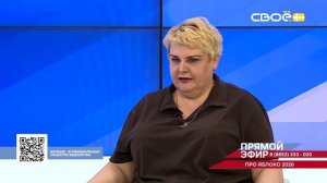 Прямой эфир. «PRO ЯБЛОКО 2026» и развитие садоводства. Гость студии - Елена Тамбовцева