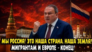 Пётр Толстой интервью: «ЭТО НАША СТРАНА, НАША ЗЕМЛЯ! МЫ РОССИЯ! К ЧЕРТУ ЕВРОПУ!»