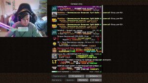 играю на сервоке пока не забанят!