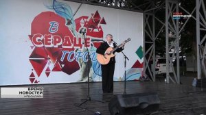 Волгоградские барды исполнили хиты и авторские песни о городе на Волге