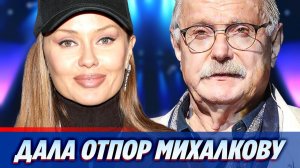 Боня не стала терпеть насмешки Михалкова и дала отпор ★ Новости Шоу-Бизнеса