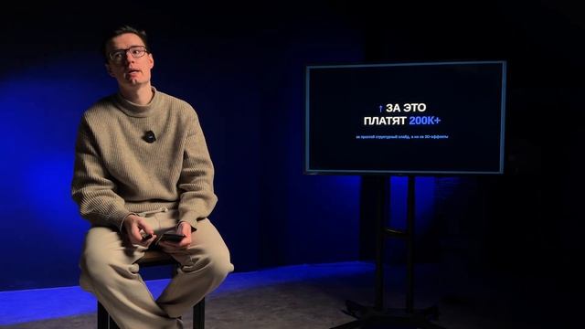 210 000 ₽ за одну презентацию. Что должен знать каждый, кто хочет так же | Дизайн презентаций смотреть онлайн