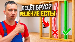 Как избежать деформации каркасных перегородок в СИП доме