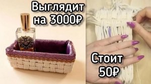 Как сделать плетеную корзинку своими руками за 50 рублей | Бесплатный мастер-класс