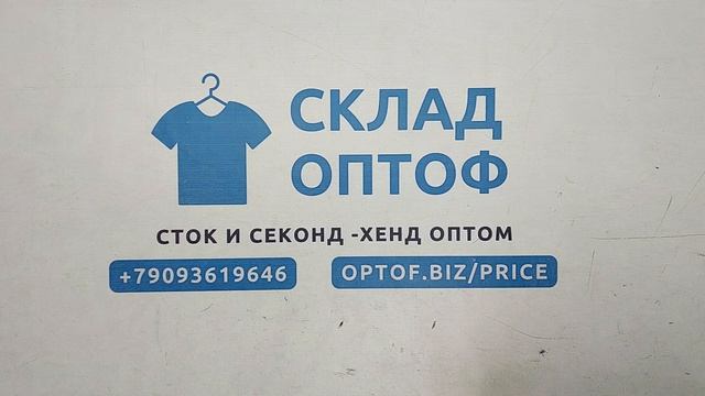 Футболки мужские секонд оптом 4 пак