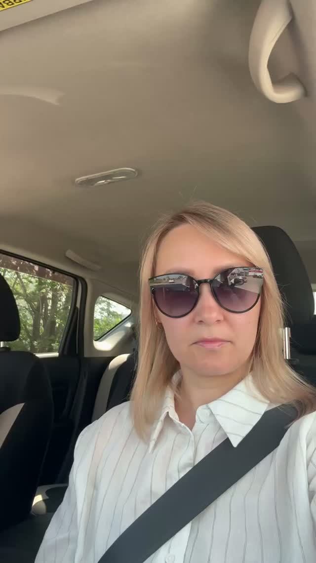 Провели день с мужем.