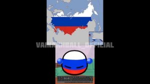 расширение россии
