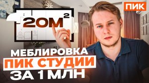 Дорогая аренда: во что вложиться, чтобы жильцы не съезжали?