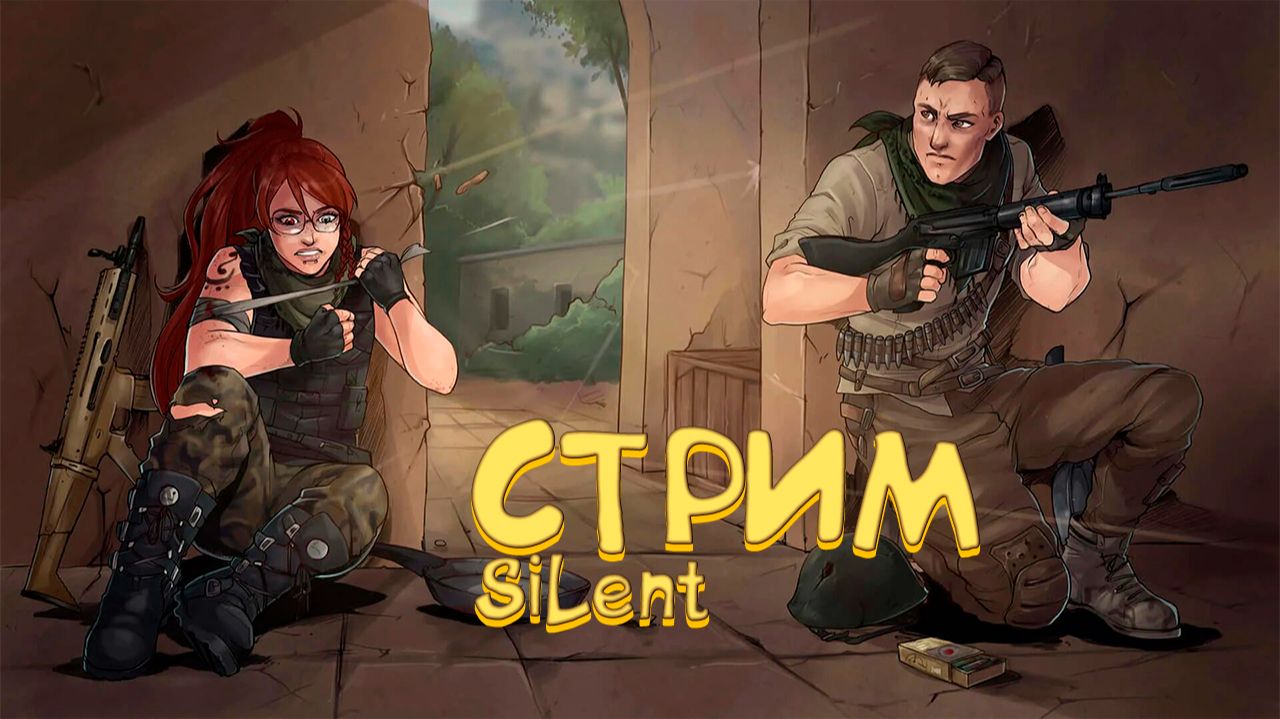 Стрим - Playerunknown's Battlegrounds смотреть онлайн