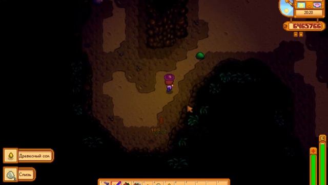 Stardew Valley серия 126: Покупаем золотые часы