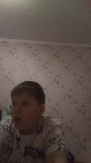 хай