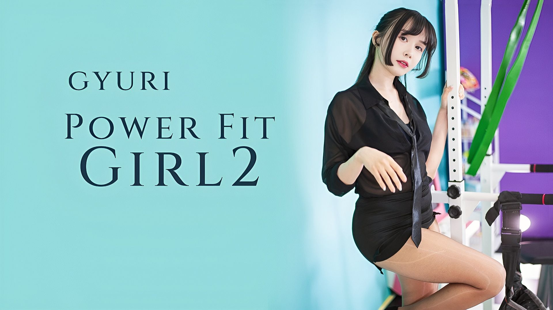 GYURI (규리) — POWER FIT GIRL 2