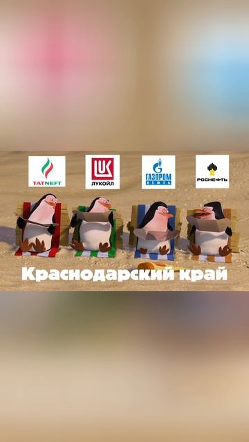 Коротко о ситуации с топливом