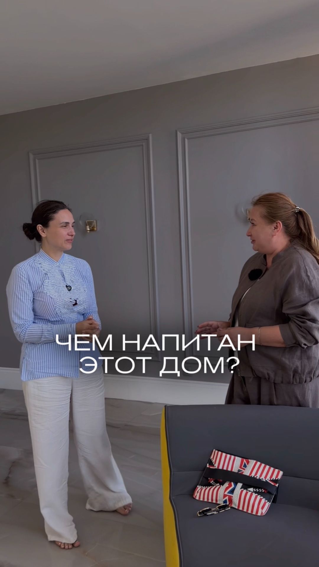 Построить дом — это не только про деньги.