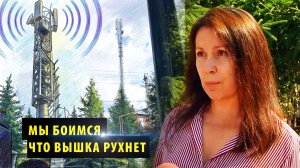 Новосибирцы ополчились на вышку сотовой связи на участке соседа