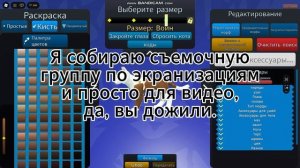 Вы дожили, я сделала съемочную группу... | Капец, я знаю.