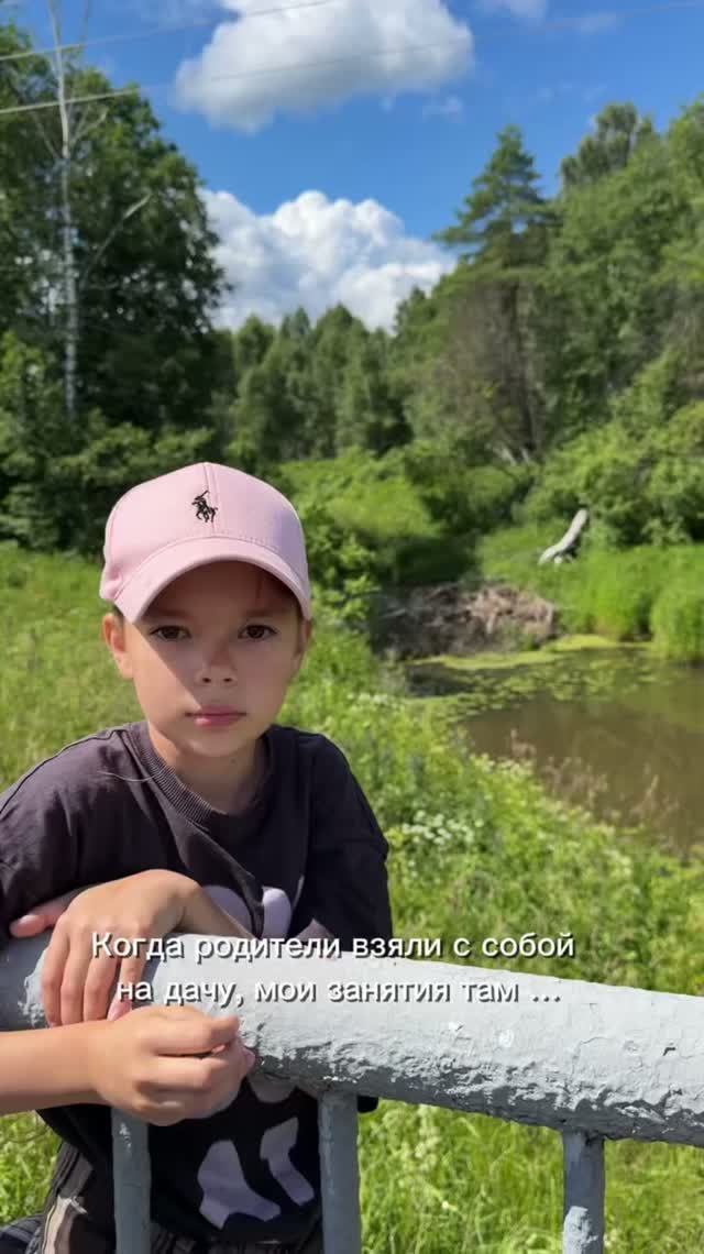 Поездка на дачу 🪏
