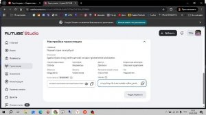 Первый стрим на ноутбуке!