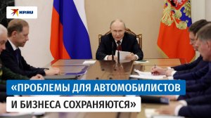 Путин: на внутренний рынок поступили ранее накопленные объёмы топлива