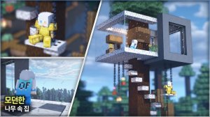 🌲 Урок по современному дому на дереве в Майнкрафте 🏚️. ⛏️Гайд по Постройке