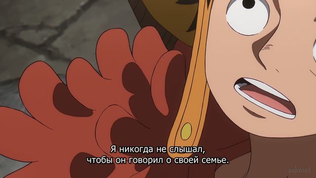 [4K] Ван-Пис - 1168 серия (SubVost) смотреть онлайн
