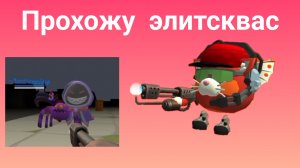 😱прохожу элитсквад в чикен ган🤯