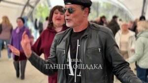 Что творится в Сокольниках? Без цензуры